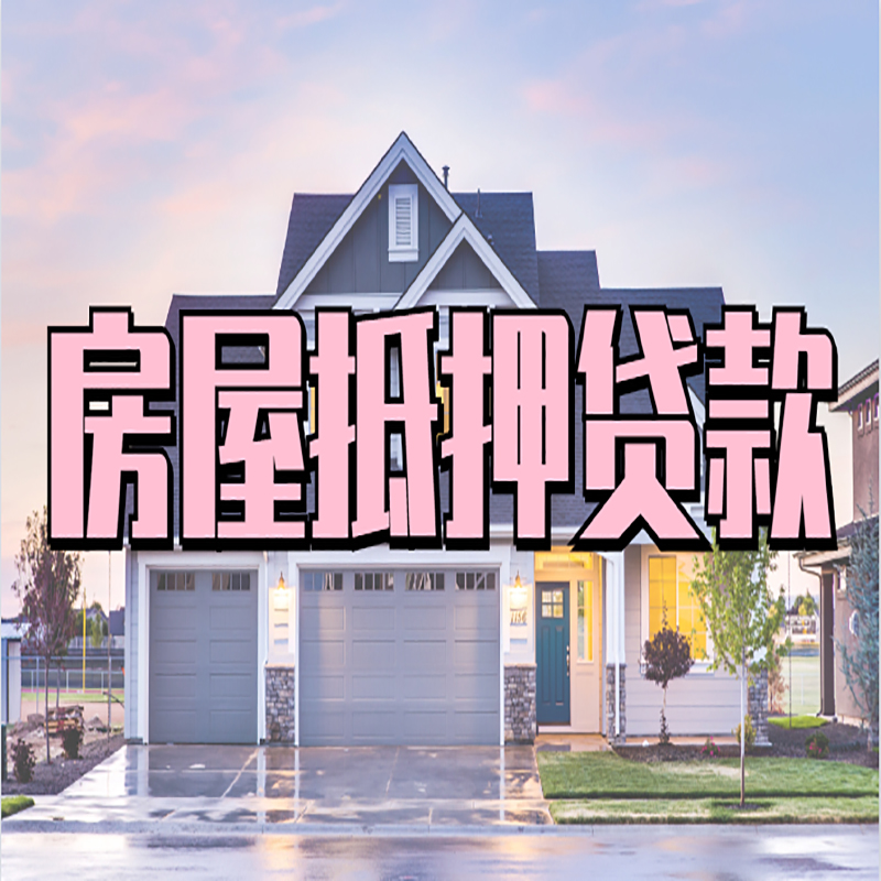 海南藏族私人借款条件
