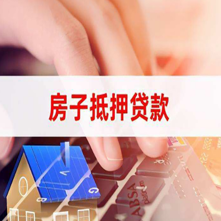 海南藏族贷款公司正规的有哪些新渝启服