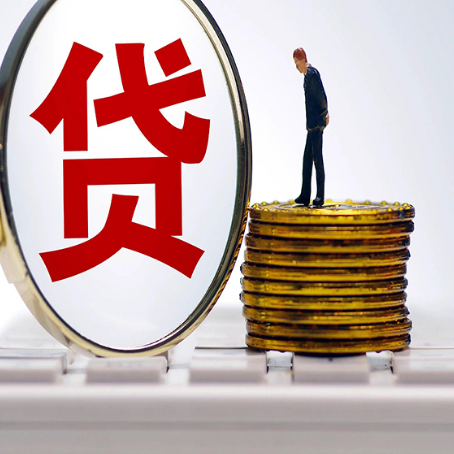海南藏族房产抵押贷款,贷多久最划算?