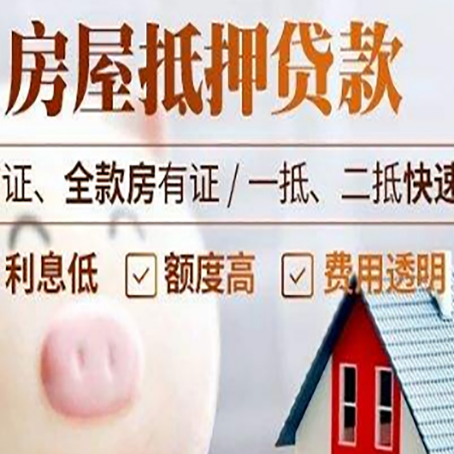 海南藏族企业贷款需要满足银行的什么条件?