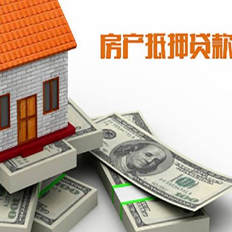 海南藏族房子抵押贷款会受征信有逾期的影响吗?