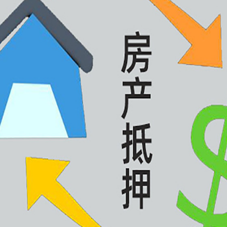 海南藏族贷款中介公司靠谱推荐新渝启服
